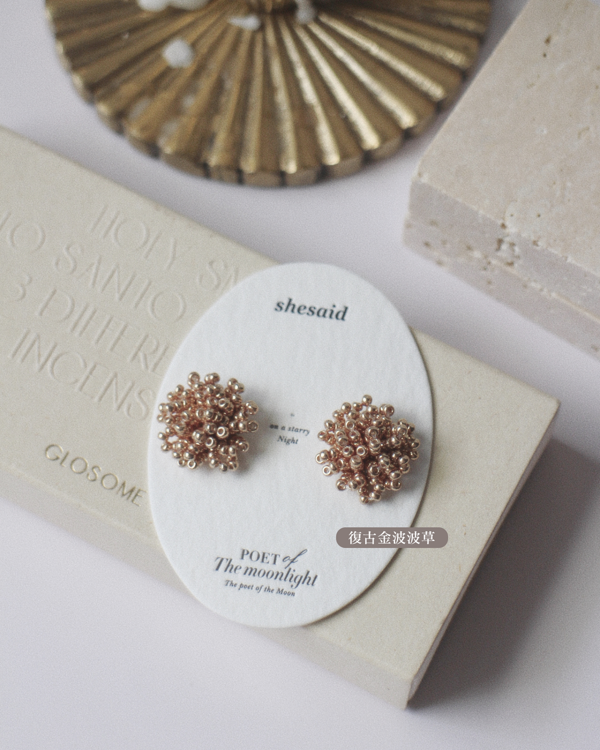 𝑩𝒐𝒃𝒐 :: 夏末的波波草串珠耳環系列